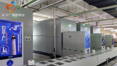 武漢富士康獲評全球“燈塔工廠”，引領湖北智能制造新標桿